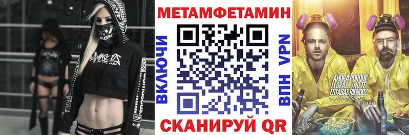 Амфетамин VHQ  Купить где  Анжеро-Судженск 
