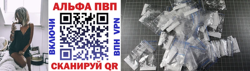 A-PVP СК  Купить где  Анжеро-Судженск 