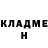 Кетамин VHQ Chernobyl Youth