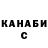 Кетамин VHQ Josepe Hiroshi