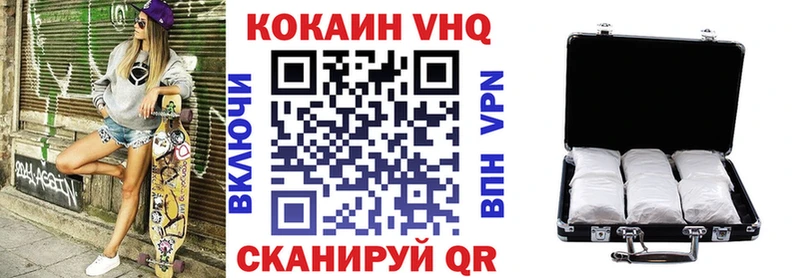 Cocaine 99% Купить закладки Анжеро-Судженск