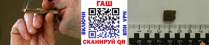 Купить где  Анжеро-Судженск  Гашиш ice o lator 