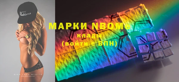 крисы Бронницы