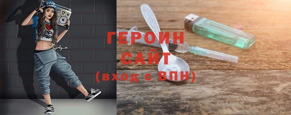 экстази Бугульма