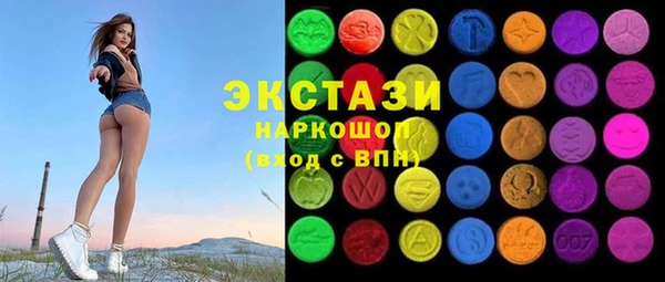 экстази Бугульма