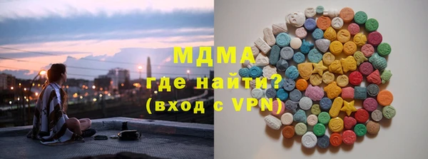 крисы Бронницы