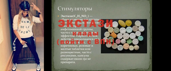 мет Бородино
