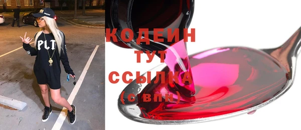 экстази Бугульма