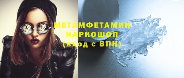 экстази Бугульма