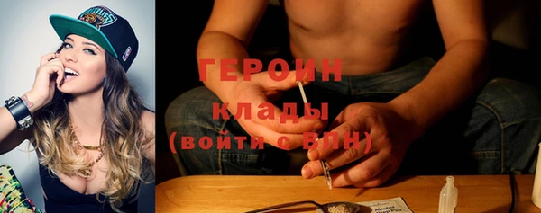 мет Бородино