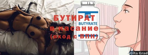 крисы Бронницы