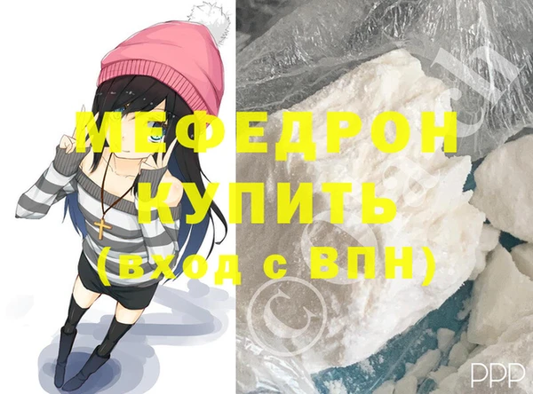 мет Бородино