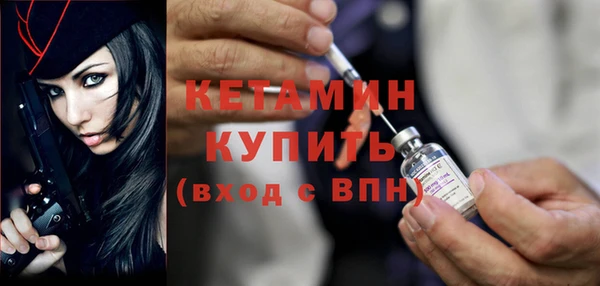 мет Бородино