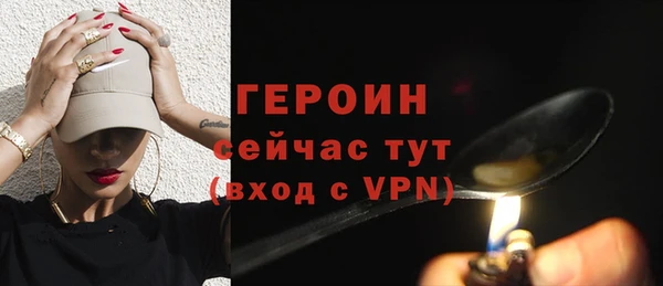 экстази Бугульма