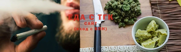 мет Бородино