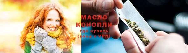 экстази Бугульма