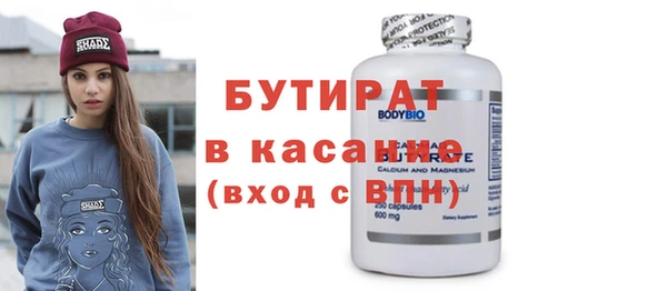 мет Бородино