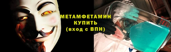 экстази Бугульма