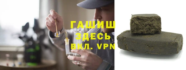 крисы Бронницы
