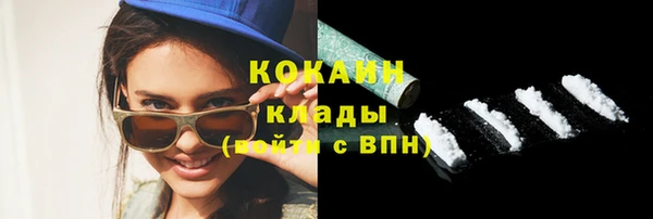 экстази Бугульма