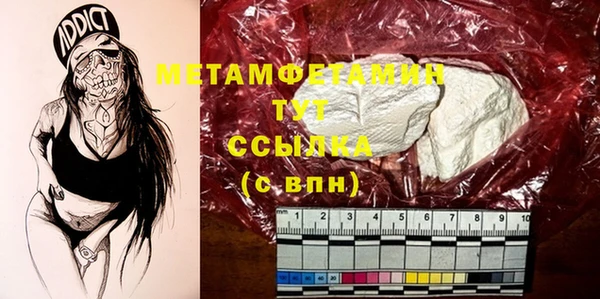мет Бородино