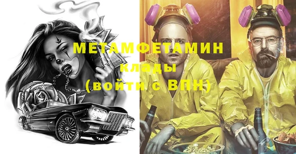 мет Бородино