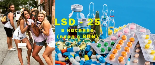 экстази Бугульма