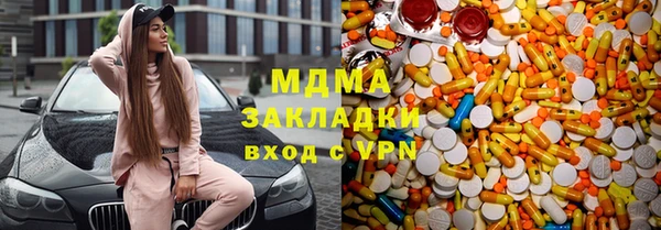 крисы Бронницы