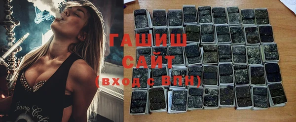 крисы Бронницы