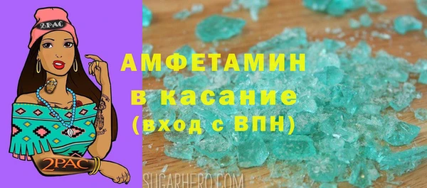 экстази Бугульма