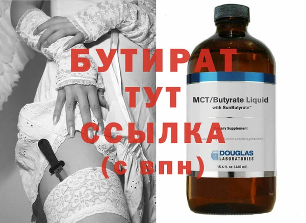 крисы Бронницы