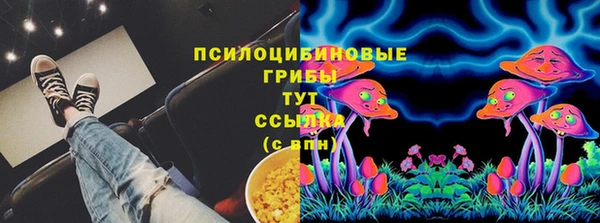 экстази Бугульма