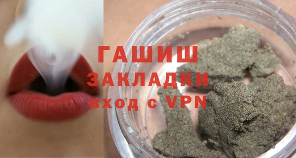 экстази Бугульма