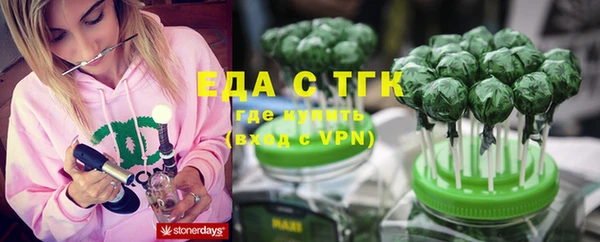 крисы Бронницы