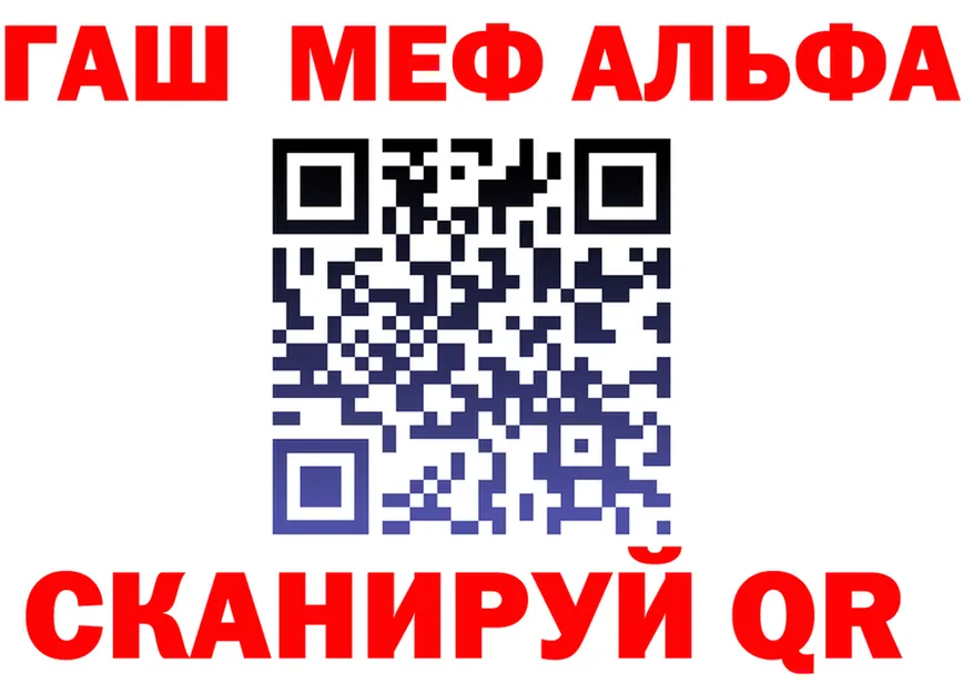 БУТИРАТ GHB рабочий сайт площадка МЕГА Анжеро-Судженск