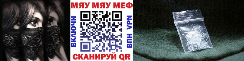 Купить  Анжеро-Судженск  МЯУ-МЯУ 4 MMC 