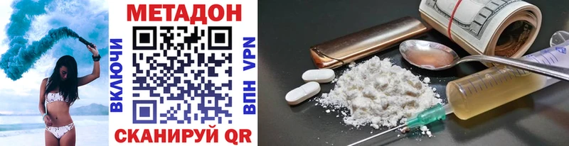 Купить  Анжеро-Судженск  Метадон methadone 