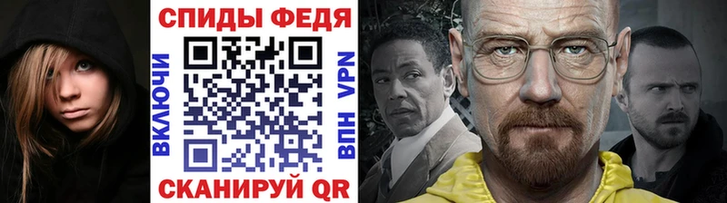 Купить  Анжеро-Судженск  Первитин Methamphetamine 