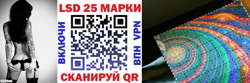 Купить закладки Анжеро-Судженск Марки 25I-NBOMe 1,8мг