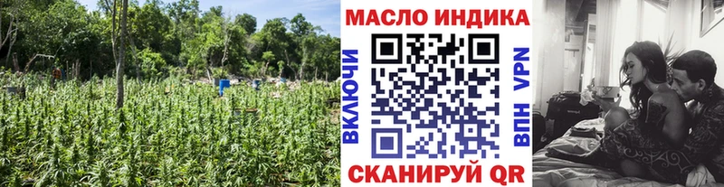Купить закладки  Анжеро-Судженск  Дистиллят ТГК вейп 