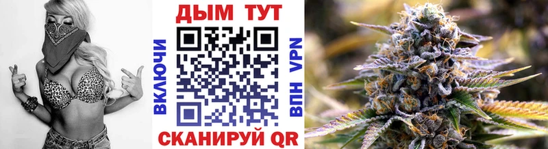 Купить  Анжеро-Судженск  Конопля White Widow 